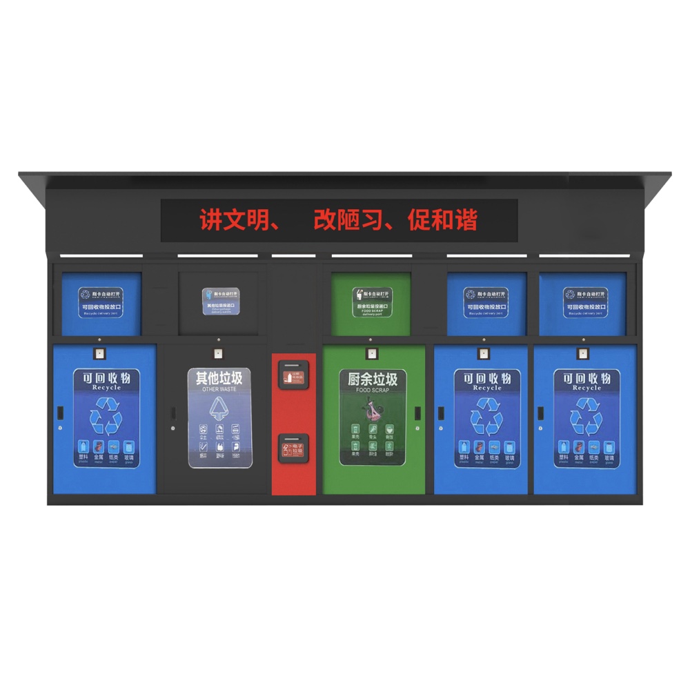 Contenedor de clasificación inteligente de residuos 5