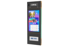 20、Floor-stand Bus Stop Digital Signage.jpg