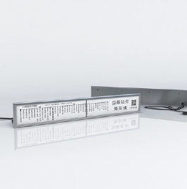 Características clave para buscar en los sistemas de señalización digital de parada de bus de papel electrónico