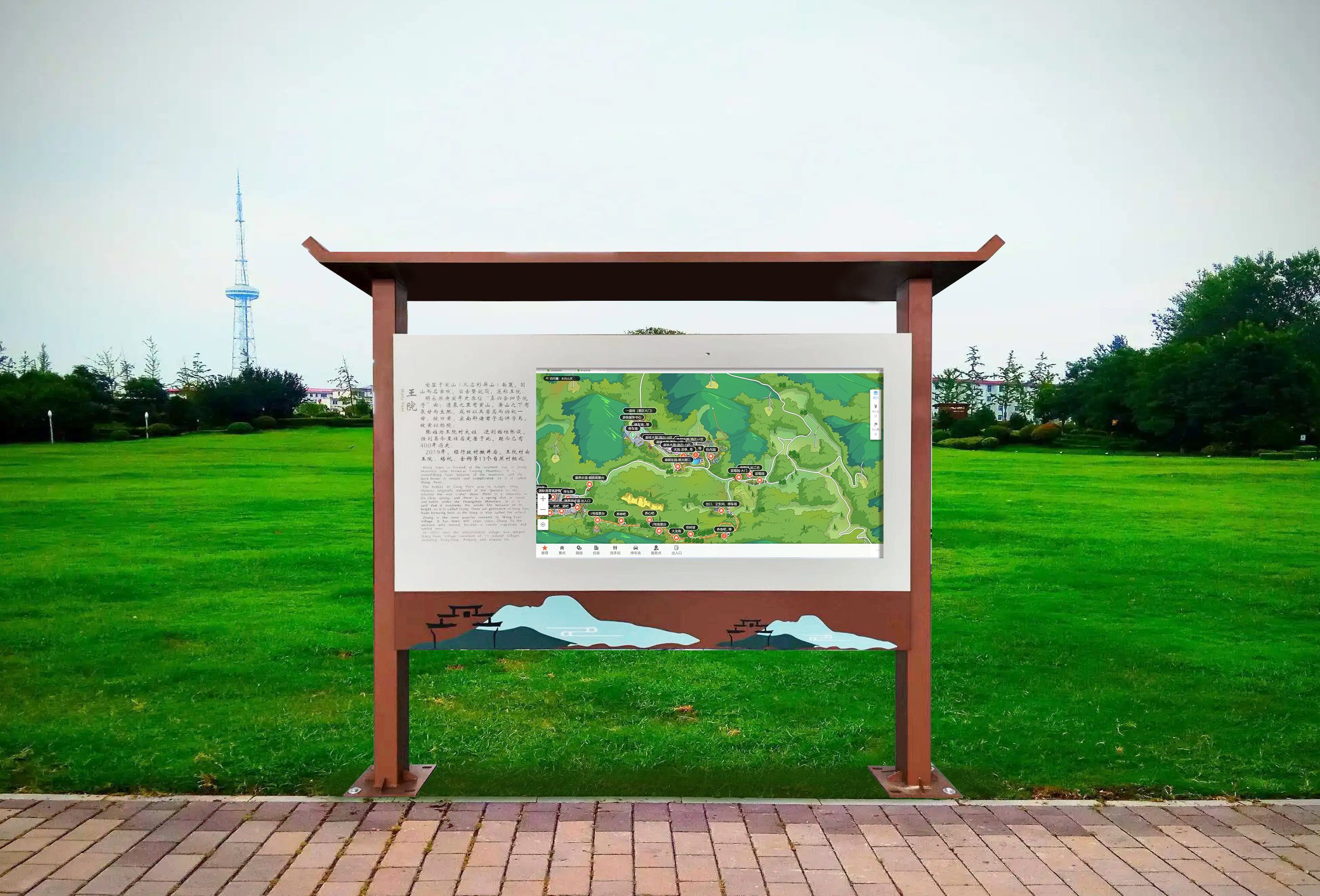 Tablón de periódicos electrónicos | Marcando el comienzo de una nueva era de lectura pública