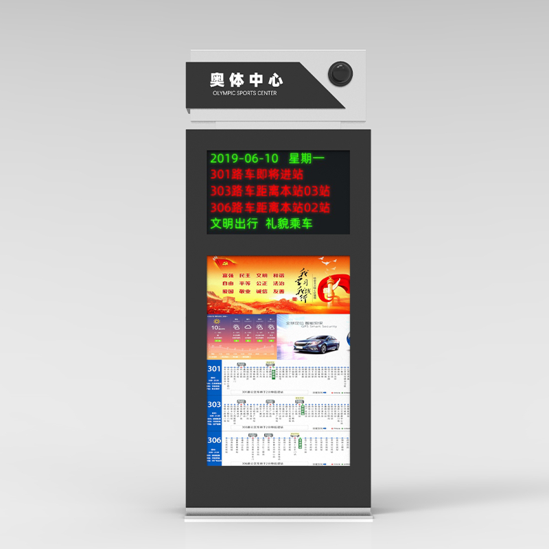 Señal de parada de autobús electrónica inteligente con caja de luz LED