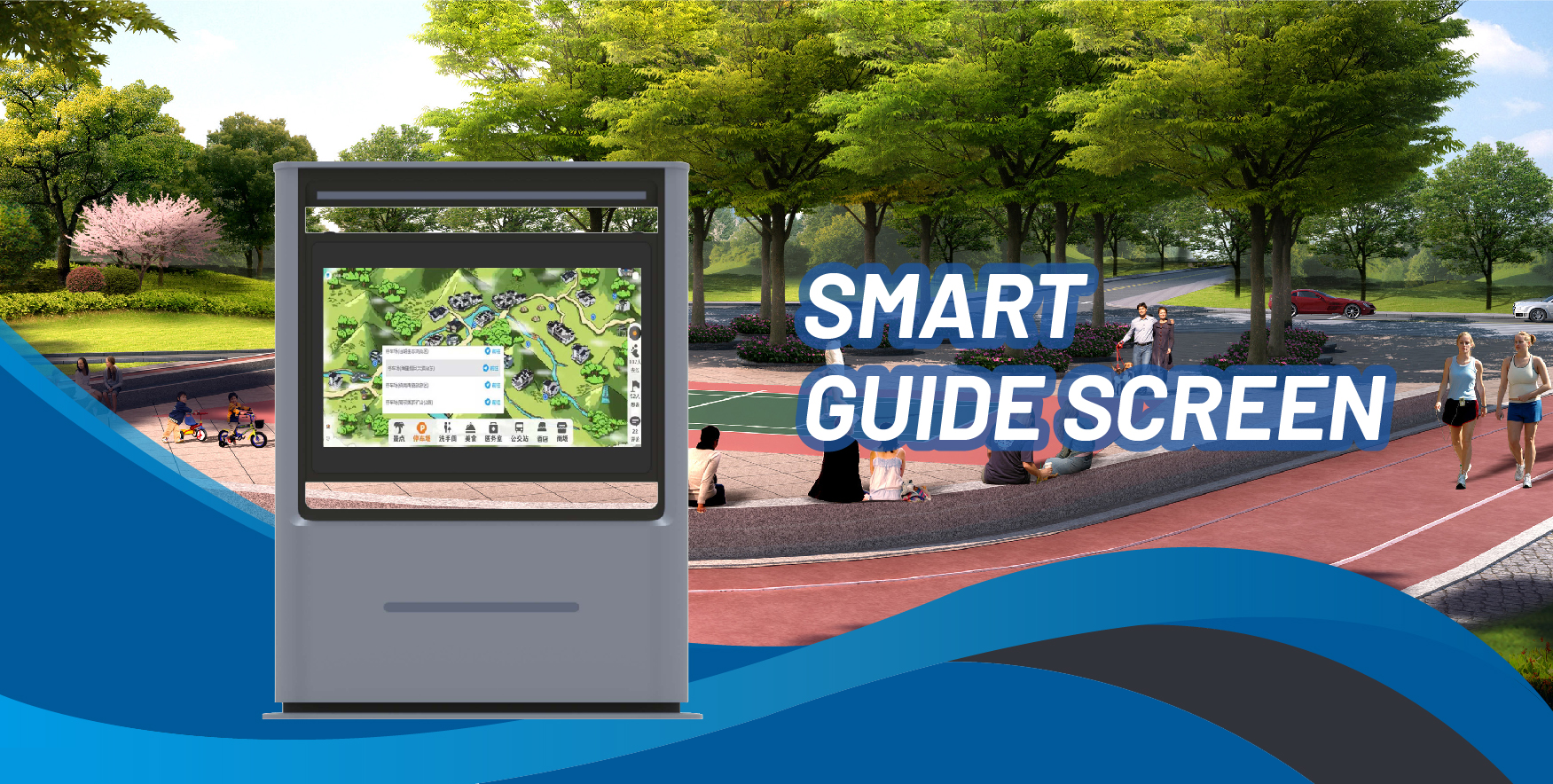 ¿Qué es una pantalla de navegación inteligente?